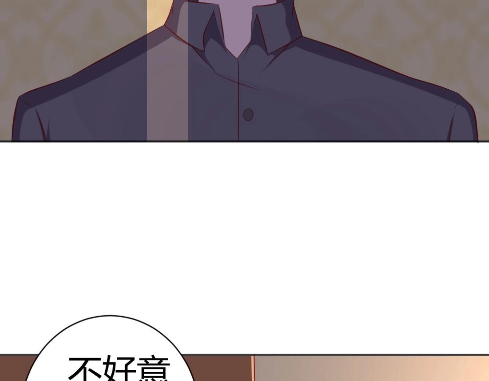 第72话 叶初蝶道歉！！(1/2)-第72话