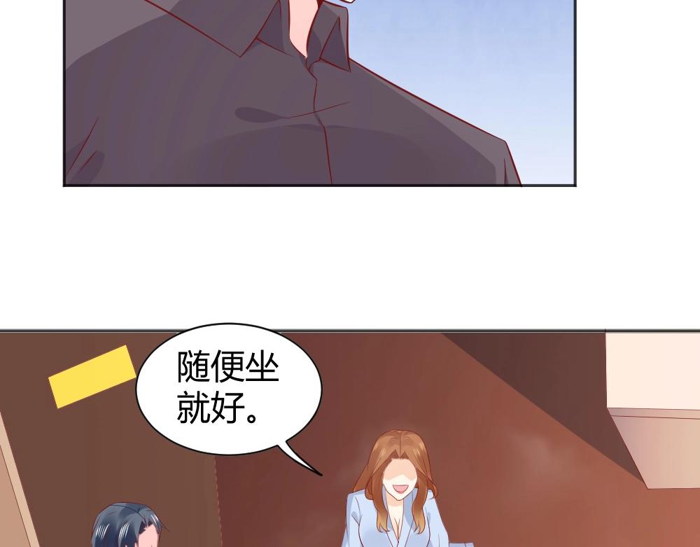 第72话 叶初蝶道歉！！(1/2)-第72话