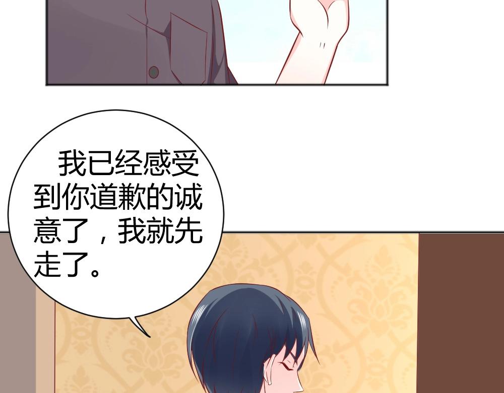 第72话 叶初蝶道歉！！(1/2)-第72话