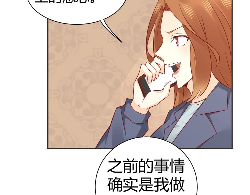 第72话 叶初蝶道歉！！(1/2)-第72话