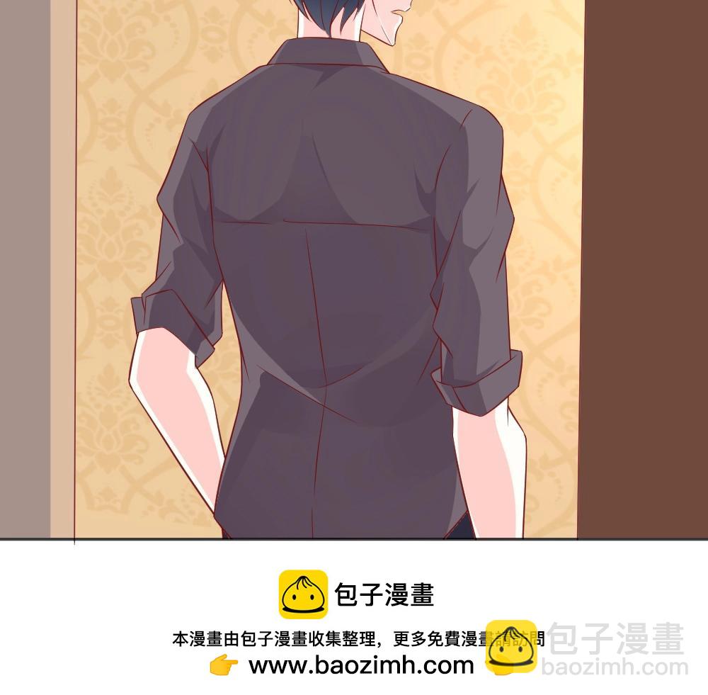 第72话 叶初蝶道歉！！(1/2)-第72话