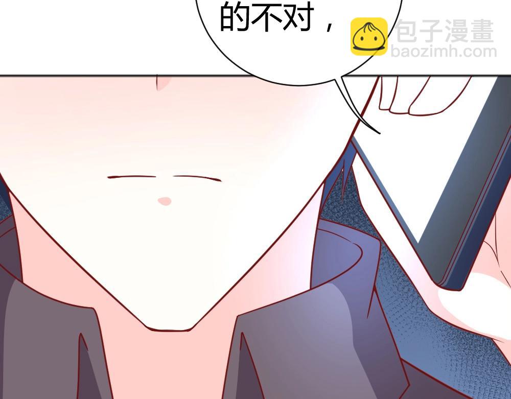 第72话 叶初蝶道歉！！(1/2)-第72话