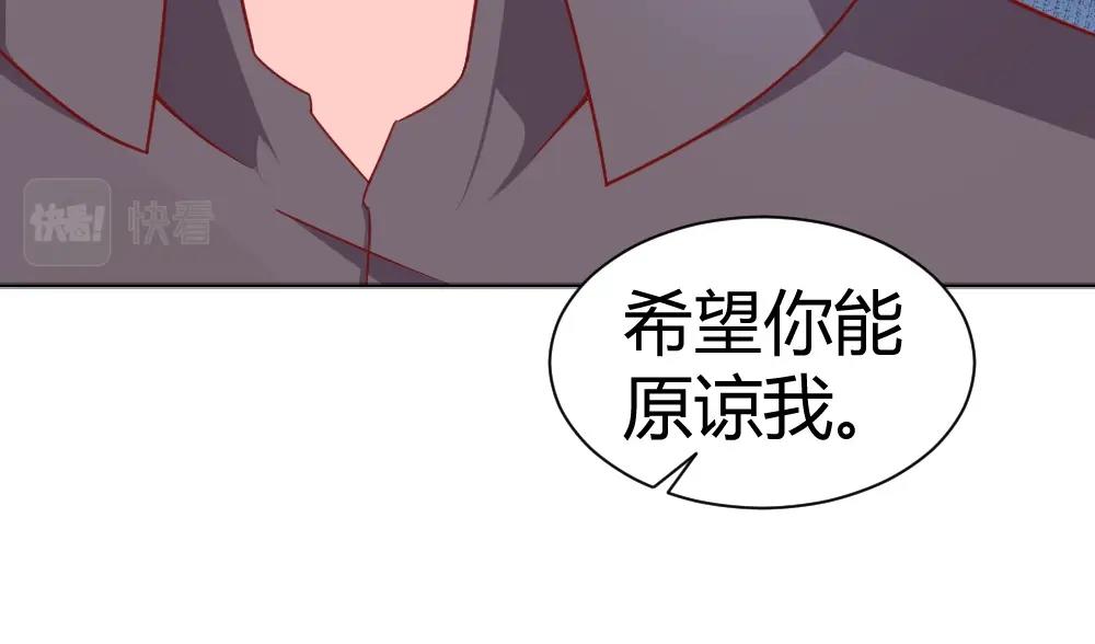 第72话 叶初蝶道歉！！(1/2)-第72话