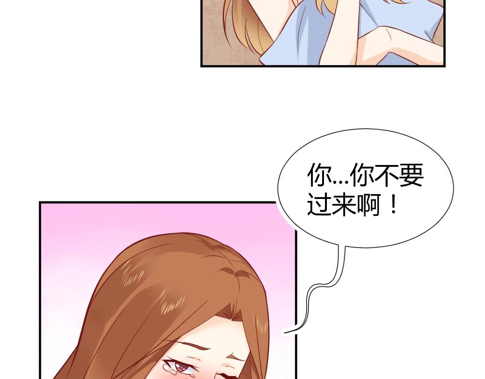 第74话 陷害成功(1/2)-第74话