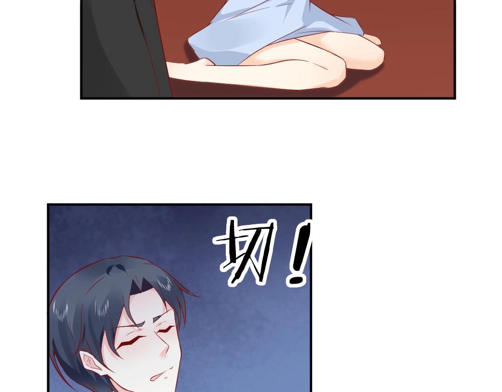 第74话 陷害成功(1/2)-第74话