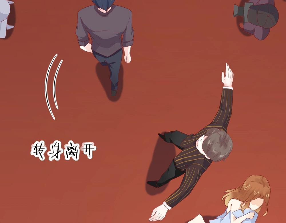 第74话 陷害成功(1/2)-第74话