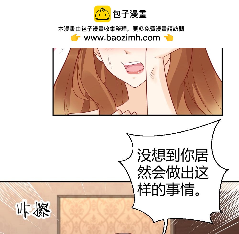 第74话 陷害成功(1/2)-第74话