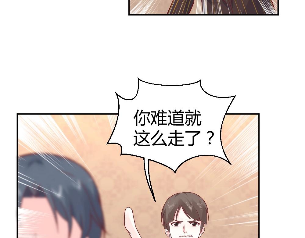 第74话 陷害成功(1/2)-第74话