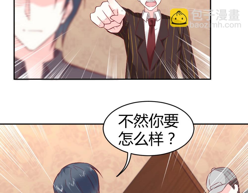 第74话 陷害成功(1/2)-第74话