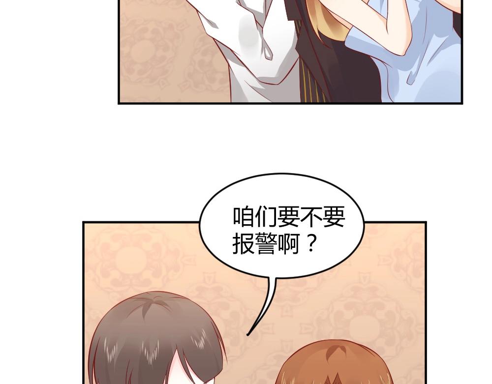 第74话 陷害成功(1/2)-第74话