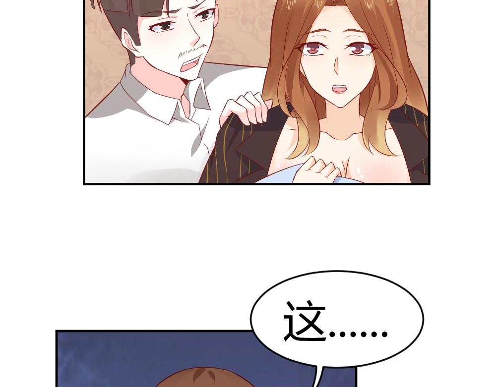 第74话 陷害成功(1/2)-第74话