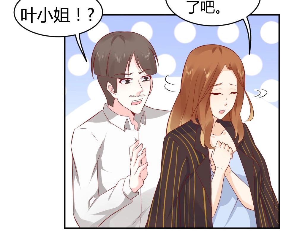 第74话 陷害成功(1/2)-第74话