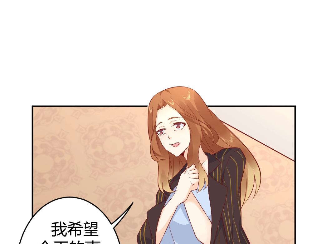 第74话 陷害成功(1/2)-第74话