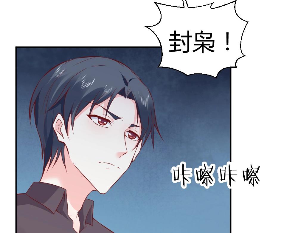 第74话 陷害成功(1/2)-第74话