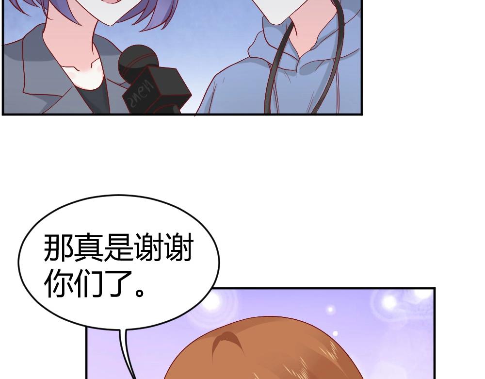 第74话 陷害成功(1/2)-第74话