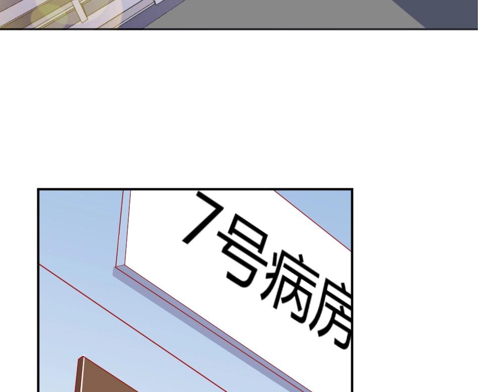 第74话 陷害成功(1/2)-第74话