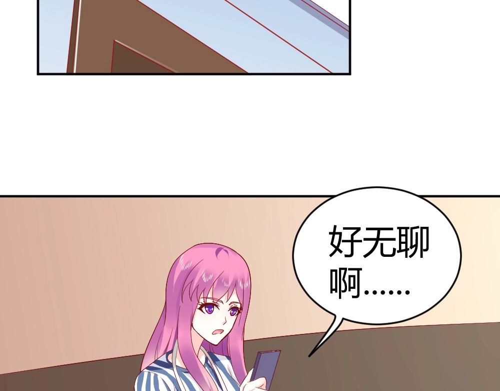 第74话 陷害成功(1/2)-第74话