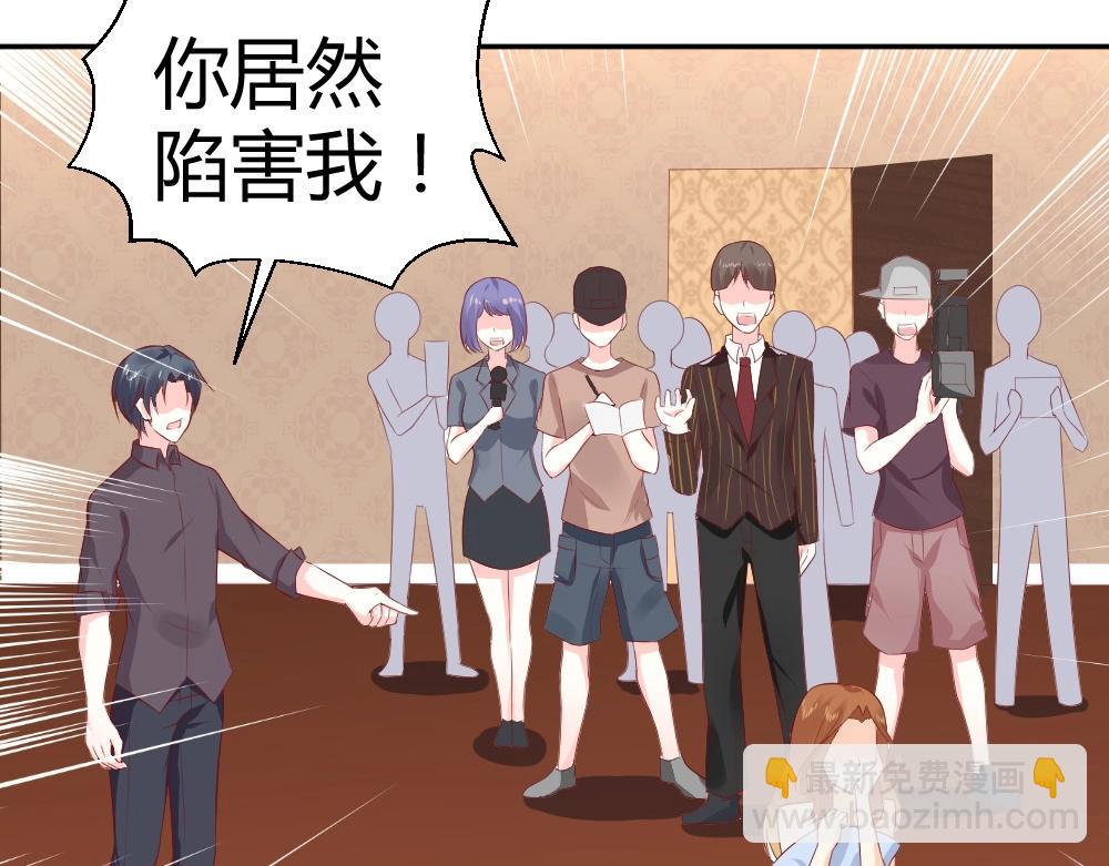 第74话 陷害成功(1/2)-第74话