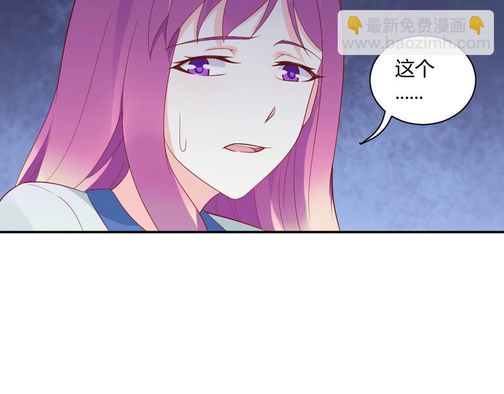 第76话 看来是我高估你了(1/2)-第76话