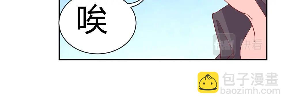 第76话 看来是我高估你了(1/2)-第76话