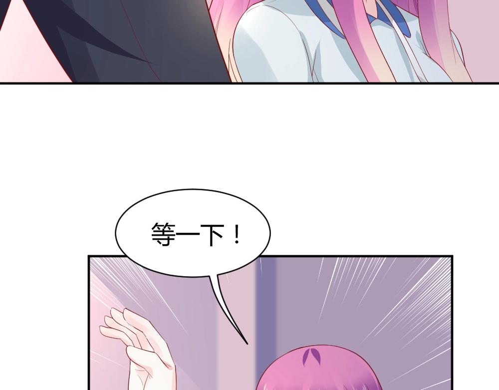 第76话 看来是我高估你了(1/2)-第76话