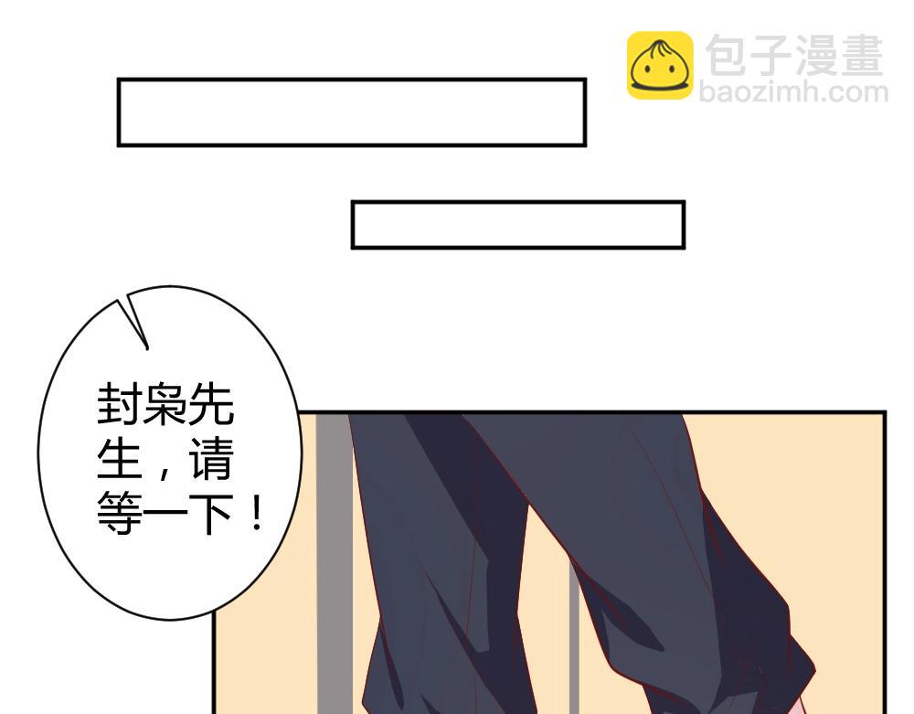 第76话 看来是我高估你了(1/2)-第76话