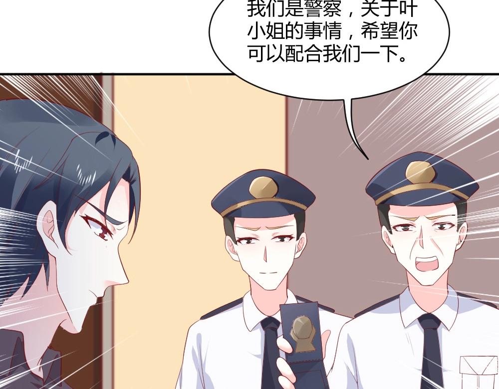 第76话 看来是我高估你了(1/2)-第76话