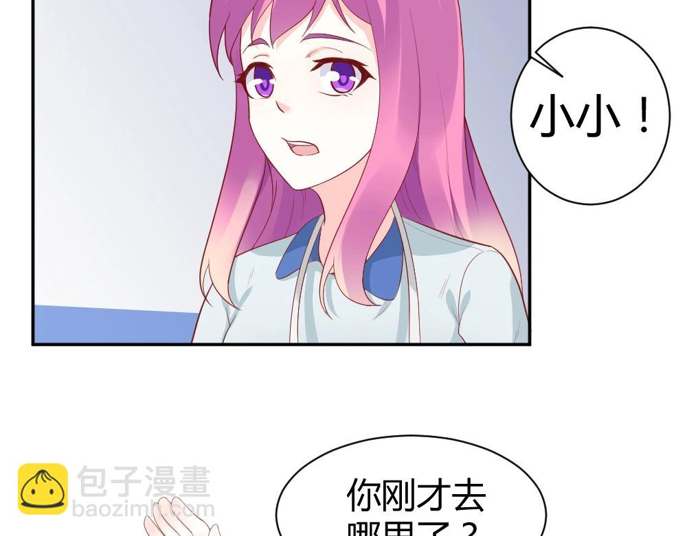 第76话 看来是我高估你了(1/2)-第76话