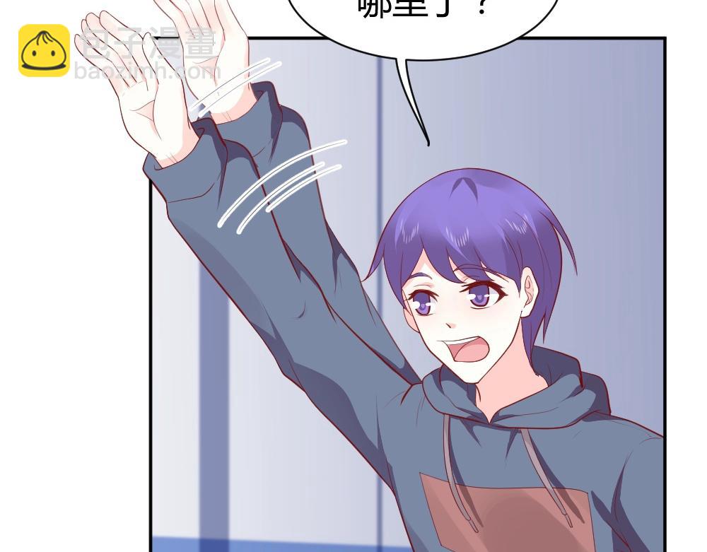 第76话 看来是我高估你了(1/2)-第76话