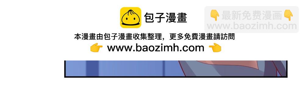 第76话 看来是我高估你了(1/2)-第76话