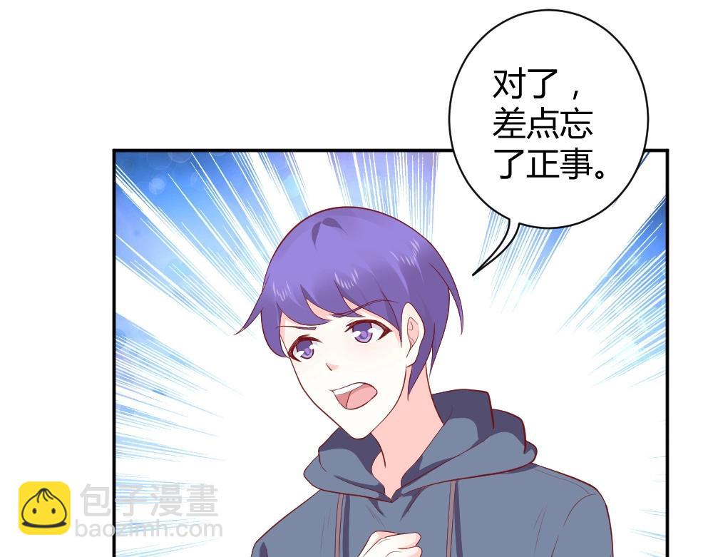 第76话 看来是我高估你了(1/2)-第76话