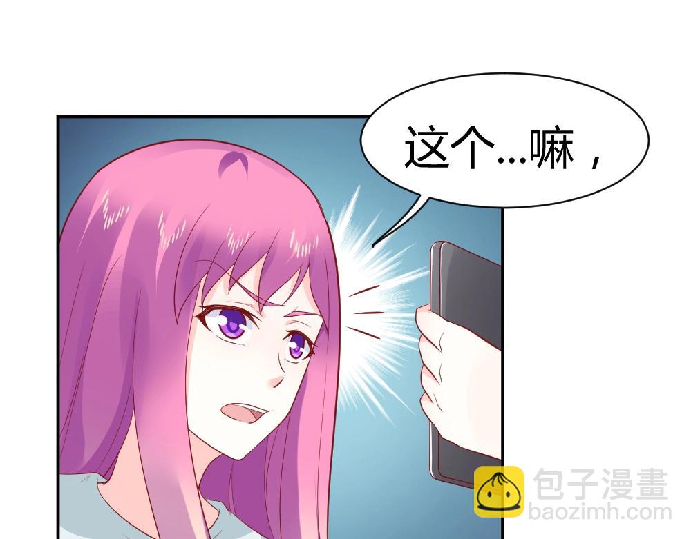 第76话 看来是我高估你了(1/2)-第76话