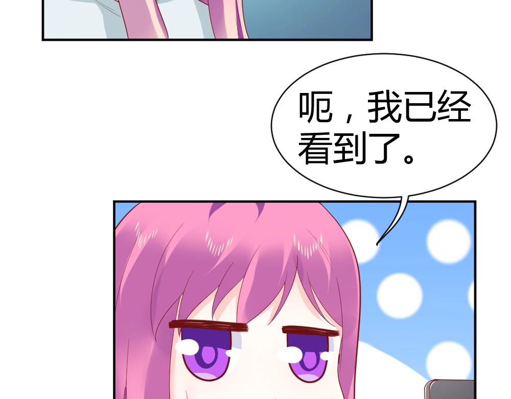 第76话 看来是我高估你了(1/2)-第76话