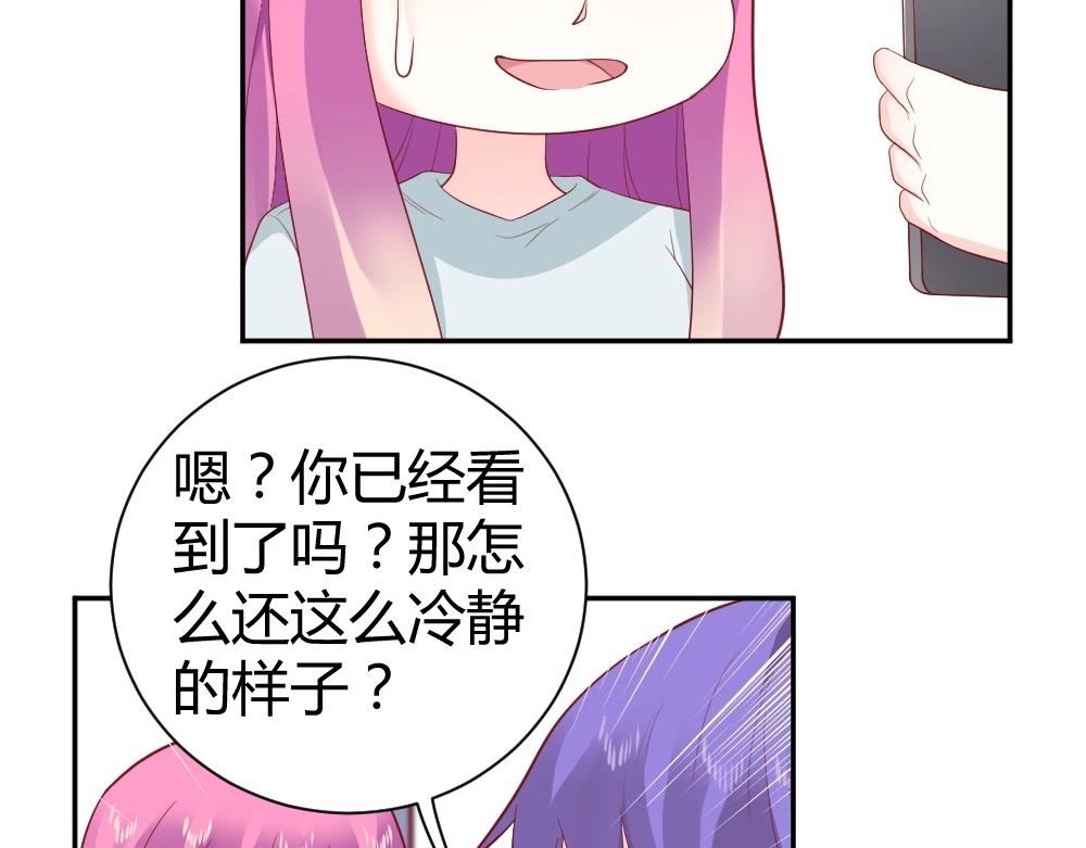 第76话 看来是我高估你了(1/2)-第76话