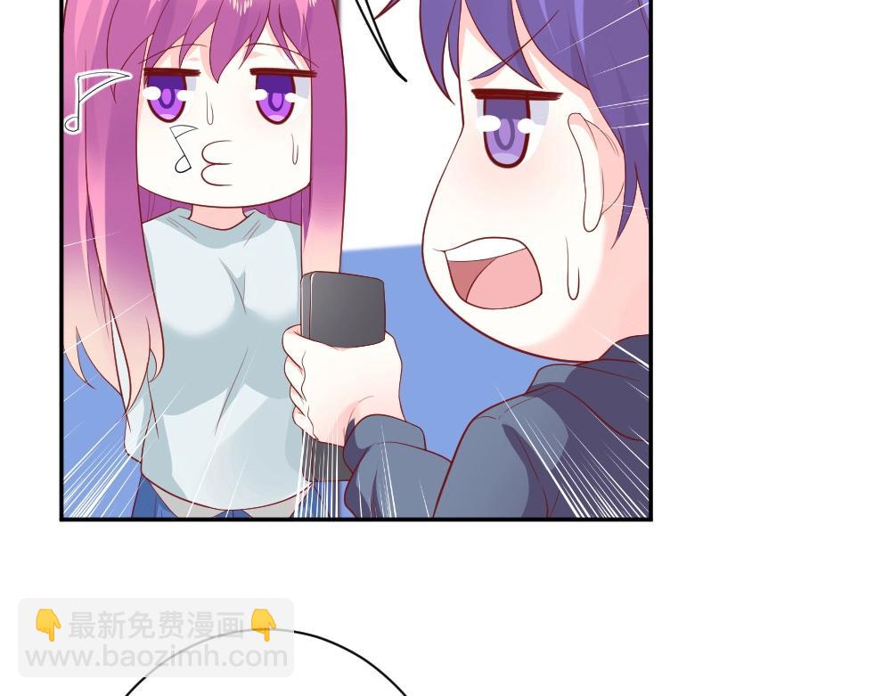 第76话 看来是我高估你了(1/2)-第76话