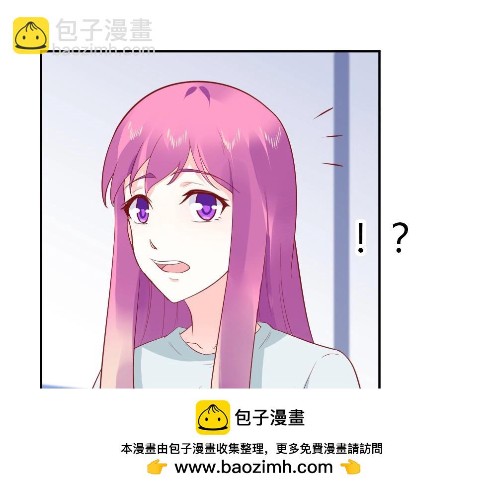 第76话 看来是我高估你了(1/2)-第76话