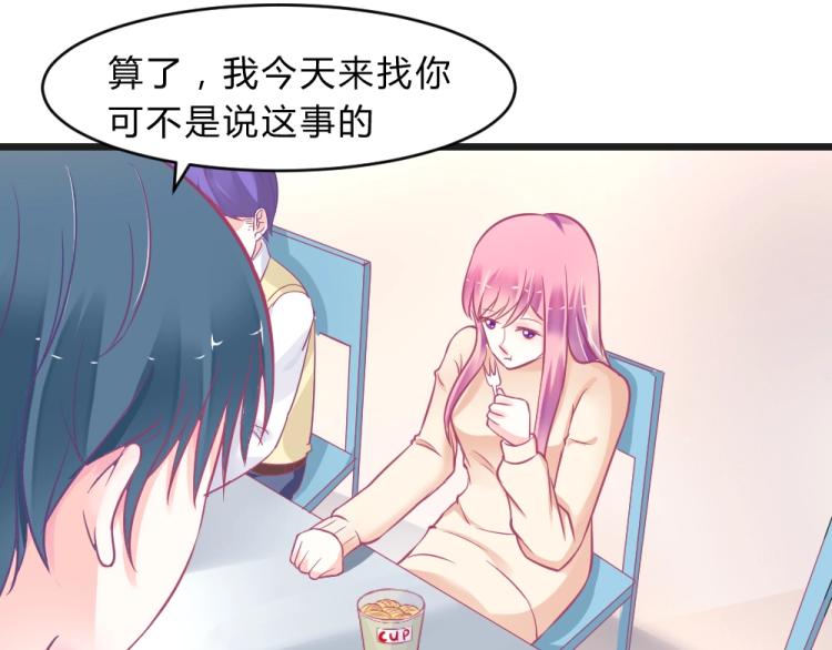 第10话 渣男污蔑！(1/2)-第10话