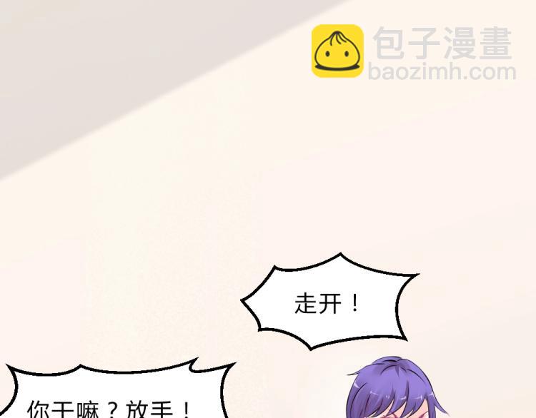 第10话 渣男污蔑！(1/2)-第10话