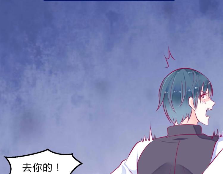 第10话 渣男污蔑！(1/2)-第10话