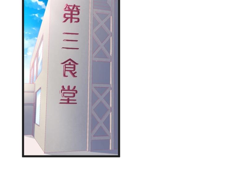 第10话 渣男污蔑！(1/2)-第10话