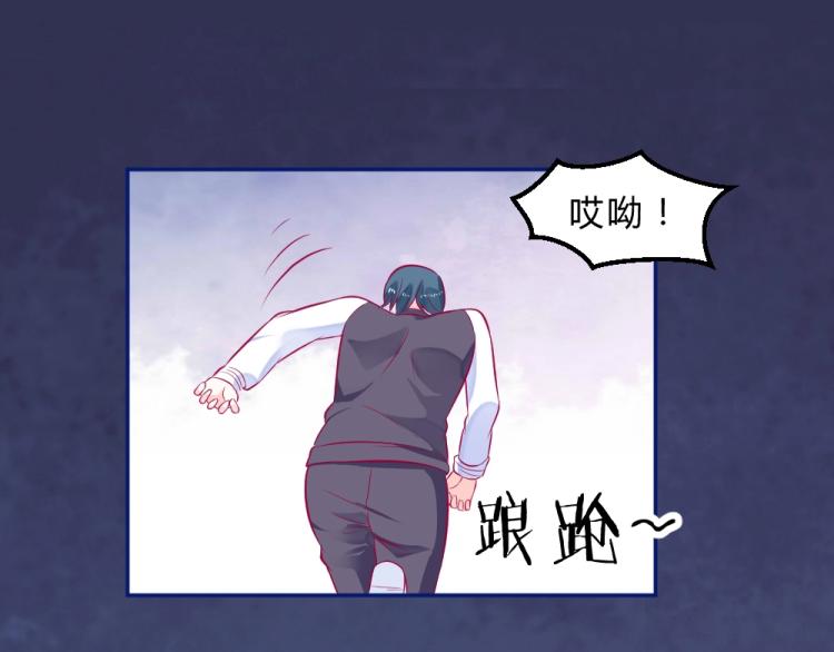 第10话 渣男污蔑！(1/2)-第10话