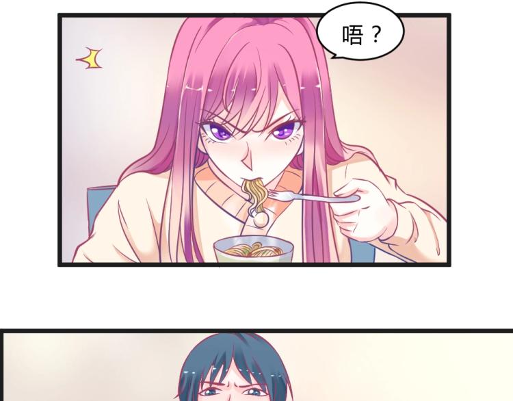 第10话 渣男污蔑！(1/2)-第10话