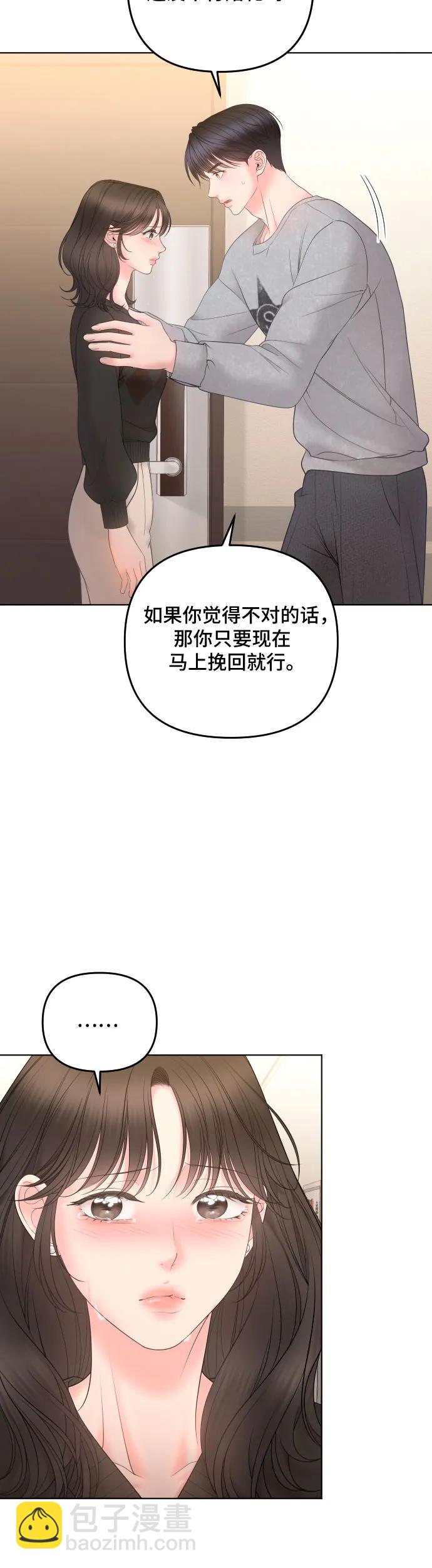 第14话45