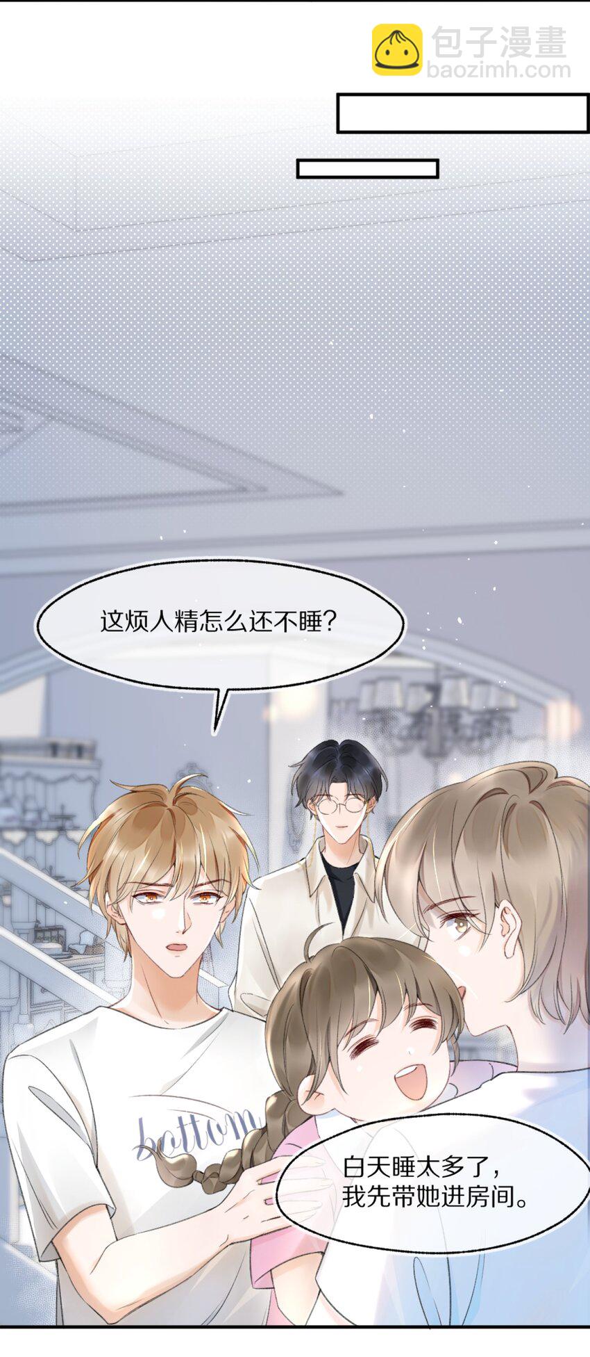 002 你还回来干什么？-第2话