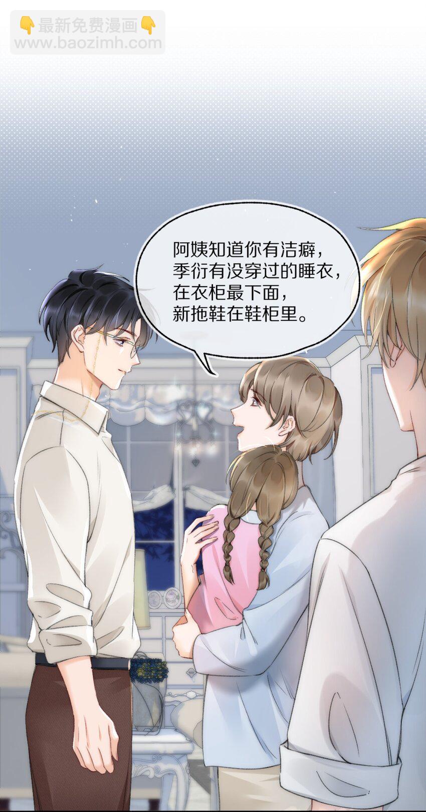 002 你还回来干什么？-第2话