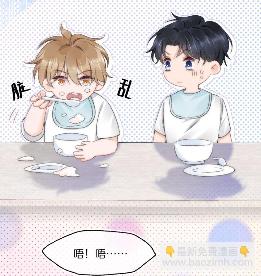 002 你还回来干什么？-第2话