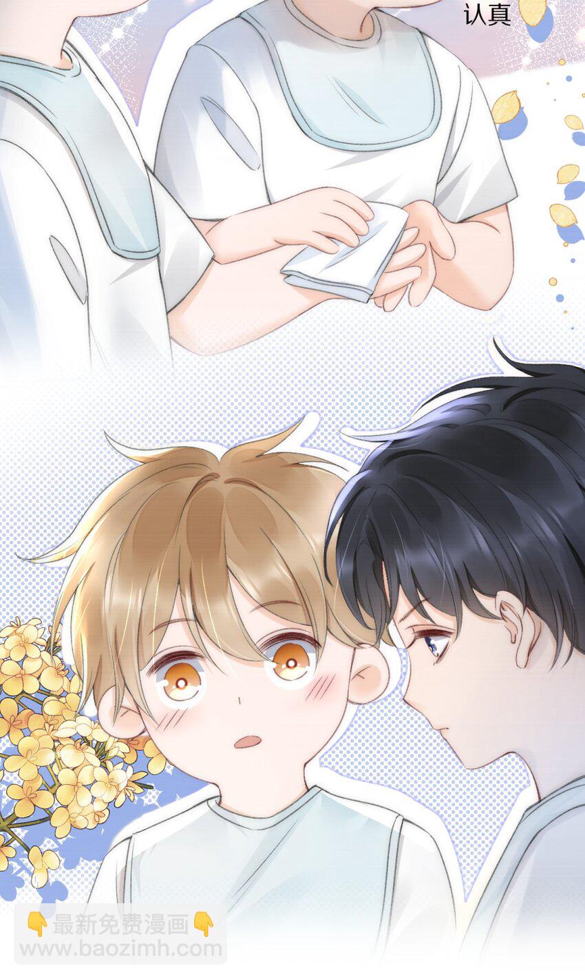 002 你还回来干什么？-第2话