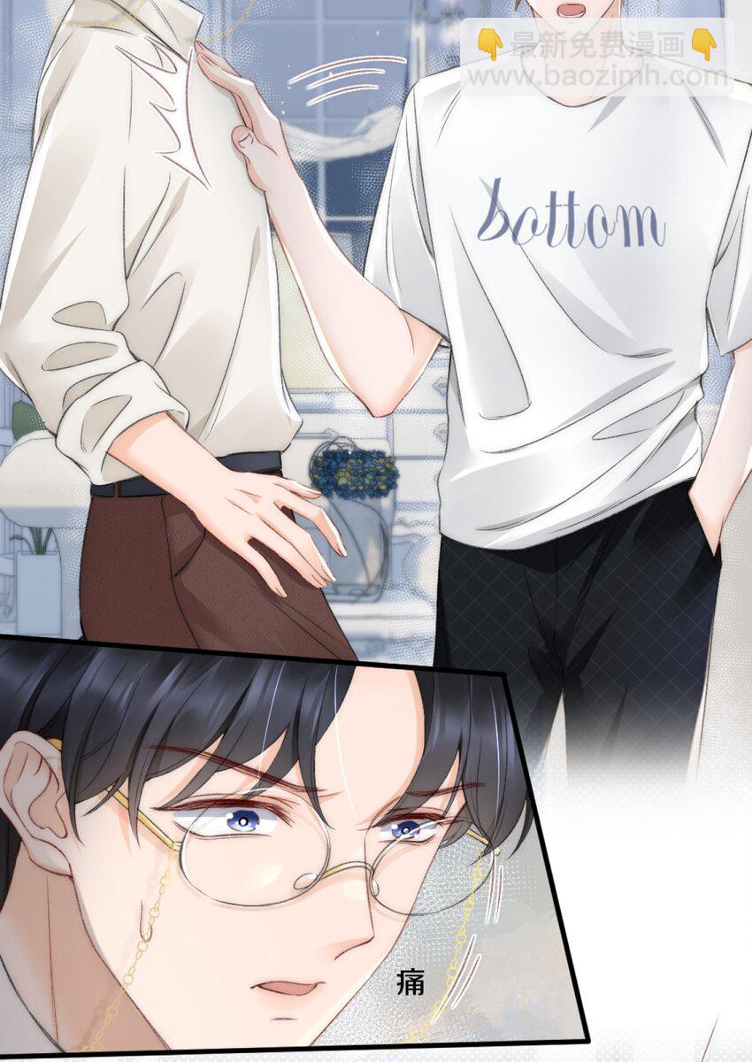 002 你还回来干什么？-第2话