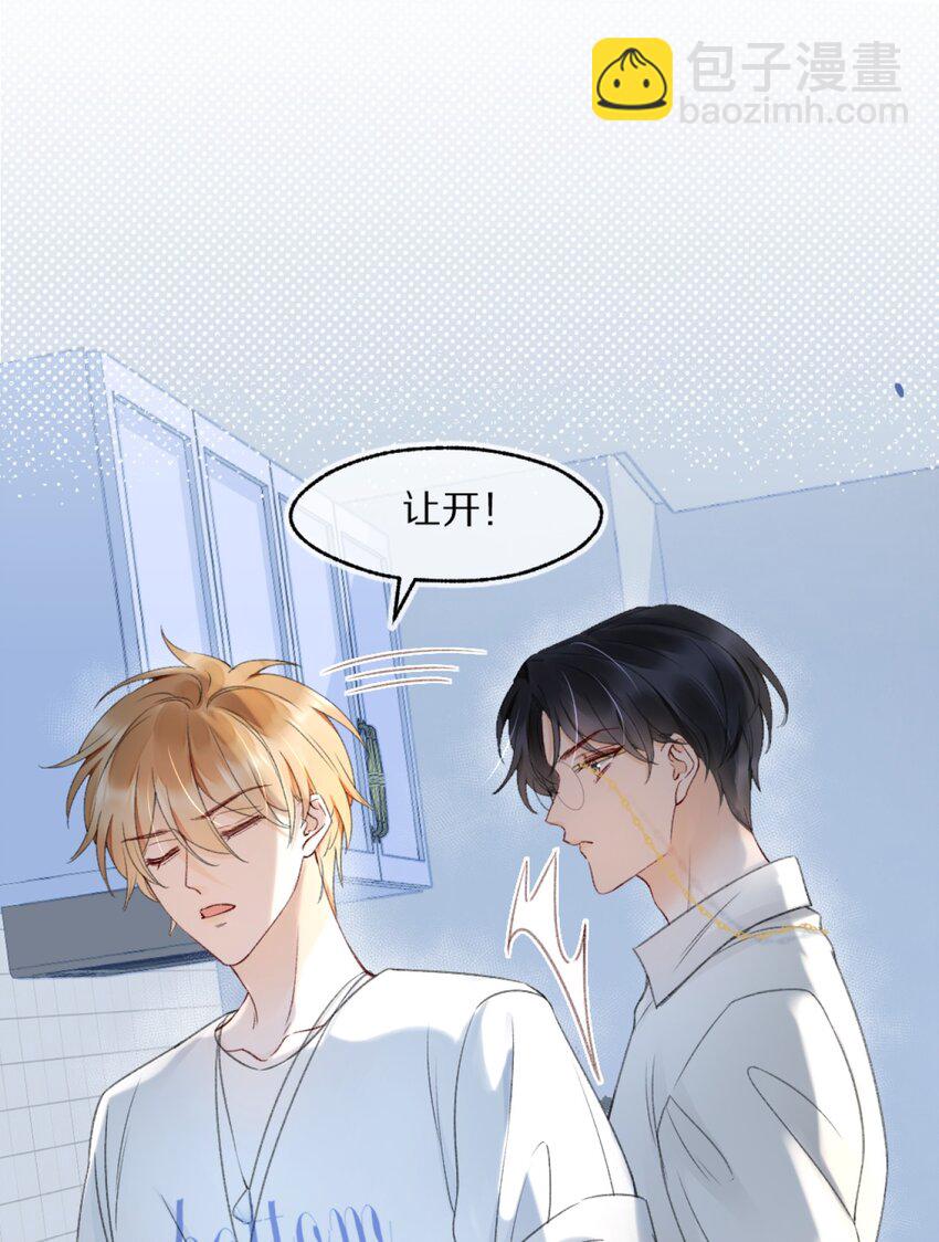 002 你还回来干什么？-第2话