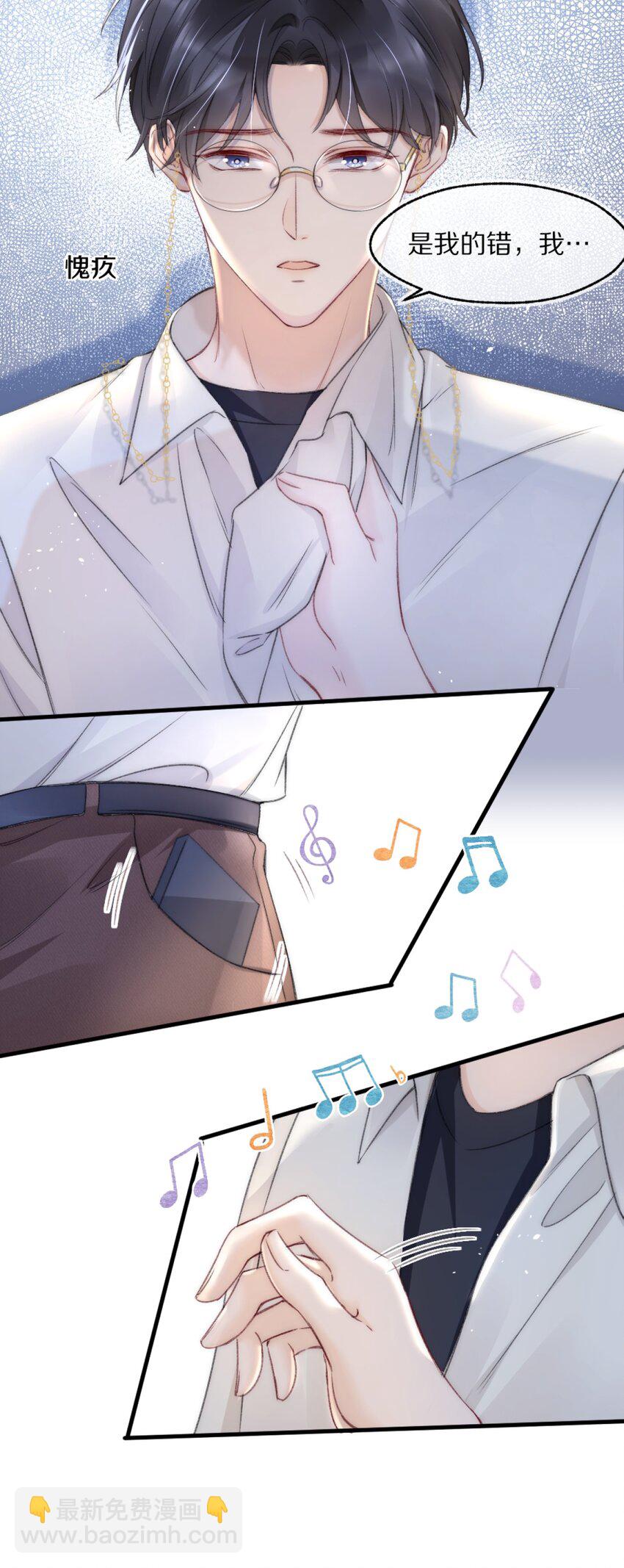 002 你还回来干什么？-第2话